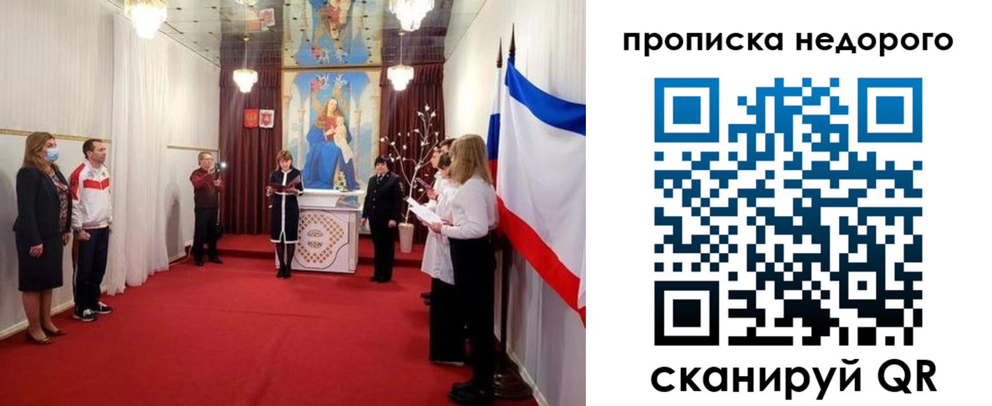 регистрация для дет. сада в Советской Гавани