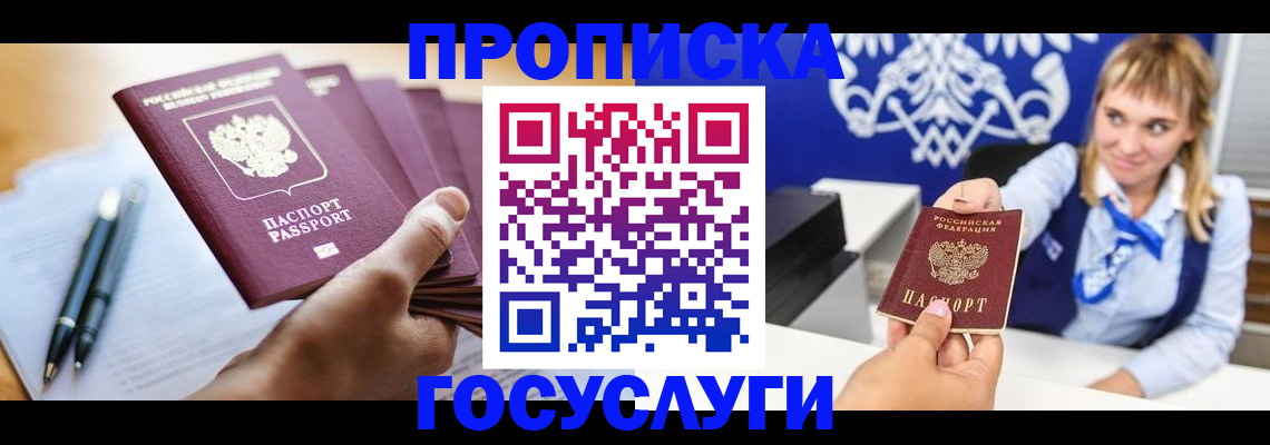 форма 3 в Советской Гавани