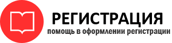 прописка в Советской Гавани id601986